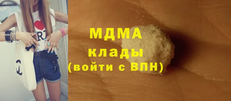 как найти   Дятьково  MDMA VHQ 